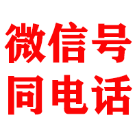 霸州金顺追债公司